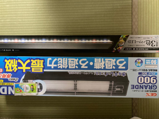 水槽　フィルター&ライト　90センチ用