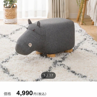 決定しました☆【美品】設置のみ✨ニトリ　アニマルキッズスツール ...
