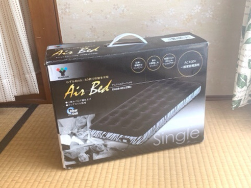 エアベッド　YAMAZEN