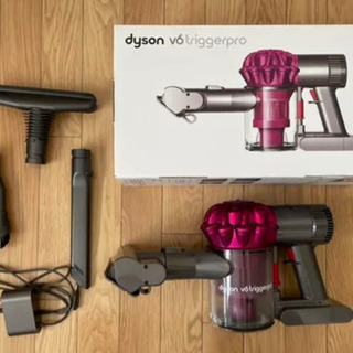 Dyson v6 trigger pro ハンディ
