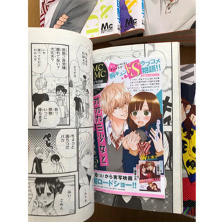 【美品】オオカミ少女と黒王子【全16巻】の画像