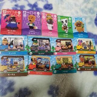 あつ森amiiboカード セット 単品50円