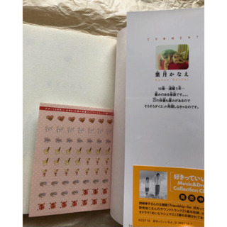 【美品】好きっていいなよ。 全18巻の画像