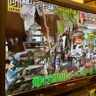 32型パナソニック製液晶テレビ