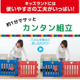 日本育児　ベビーゲートの画像