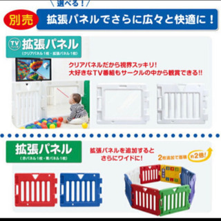 日本育児　ベビーゲートの画像