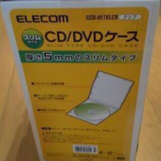 【値下げ】CD DVDケース スリムの画像