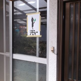 薪用樹木　倉敷市連島町で保管中の画像