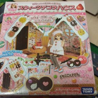 リカちゃん スウィーツデコラハウス