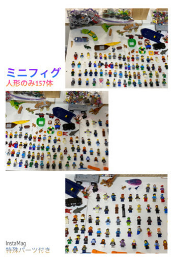 破格❣️レゴブロック大量❗️多種類＊役31キロ❗️まとめ売り❗️