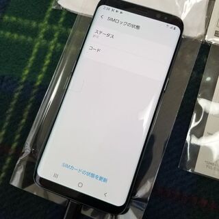 【新品】au Galaxy S8 SIMロックフリーの画像