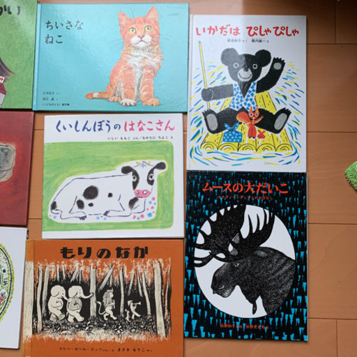 絵本 30冊 良書 まとめ売り★はじめてのおつかい他