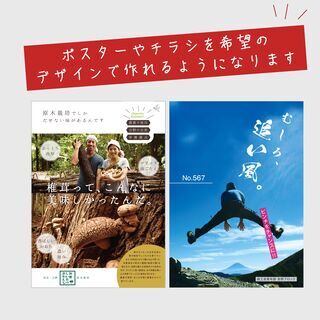 奈良のIllustrator/photoshop（イラストレーター・フォトショップ）グラフィックデザイン教室★初心者応援！現役デザイナ講師！リーズナブル！駅2分・P有の画像