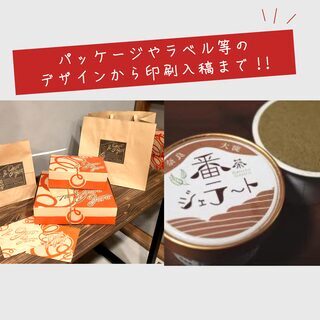奈良のIllustrator/photoshop（イラストレーター・フォトショップ）グラフィックデザイン教室★初心者応援！現役デザイナ講師！リーズナブル！駅2分・P有の画像