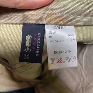 【古着】レディース sabena（サベナ） ストレートパンツ の画像