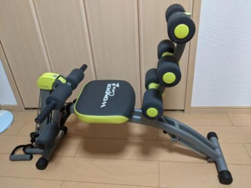 【美品】ワンダーコア2(引き取り限定)