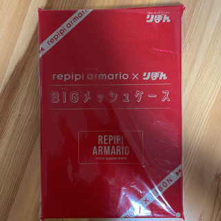 りぼん4月号付録 repipi armario×りぼん BIGメッシュケースの画像