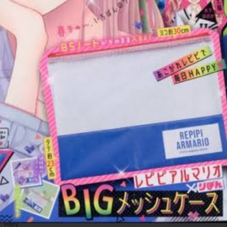 りぼん4月号付録 repipi armario×りぼん BIGメ...