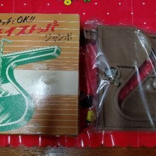 値下げ！カモイストッパージャンボ
