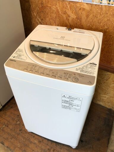 【動作保証60日間あり】TOSHIBA 2016年 AW-7G3 7.0kg 洗濯機【管理KRS332】