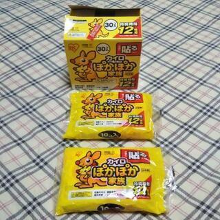 ☆新品☆　衣類に貼るカイロ　８０個の画像