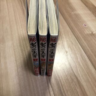 七つの大罪 1～3巻