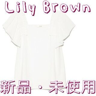 [リリーブラウン] ボリュームスリーブカットトップス　レディース