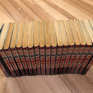 っポイ！ やまざき貴子 全19巻