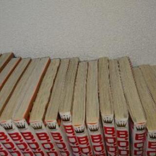 少女マンガ　コミック　漫画ボディ BODYの画像