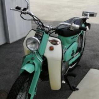 【最終値下】スーパーカブC50
