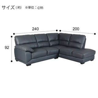 ニトリ 本革カウチソファ☆GW限定大幅値下げ！