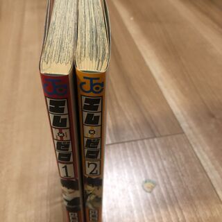 エムゼロ 叶恭弘 1～2巻