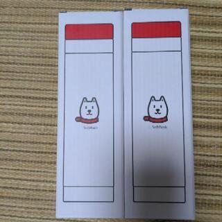 お父さんステンレスタンブラー　250ml　２本セット