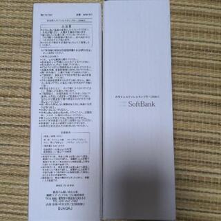 お父さんステンレスタンブラー　250ml　２本セットの画像