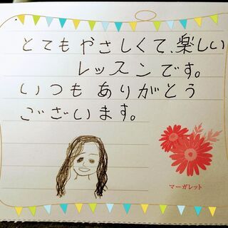 あらた音楽教室ムジカクオレ　田川・糸田教室の画像