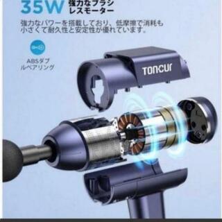 マッサージガン 筋膜リリースガン 電動マッサージ器 多機能30段階振動スピードの画像