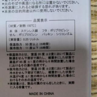 お父さんステンレスタンブラー　250ml　２本セットの画像