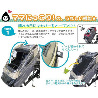 自転車 旧型 LABOCLE ラボクル プレミアムチャイルドシー...