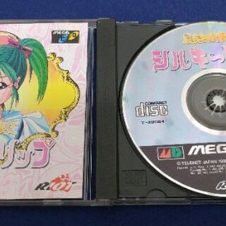 メガCD　魔法の少女シルキーリップ