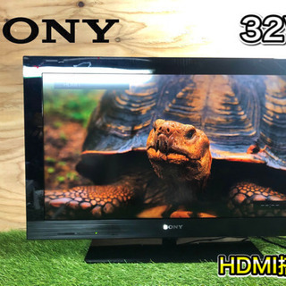 激安‼️】SONY BRAVIA 液晶テレビ 32型 HDMI×4個搭載✨ 配送無料