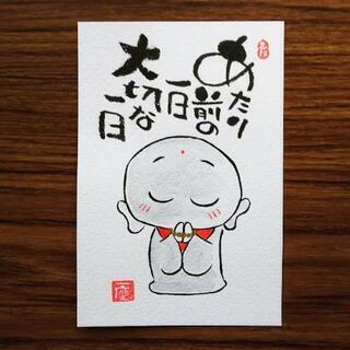 己書一慶道場≪楠地区会館幸座≫どなたでもご参加いただけます！の画像
