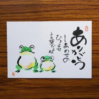 己書一慶道場≪楠地区会館幸座≫どなたでもご参加いただけます！の画像
