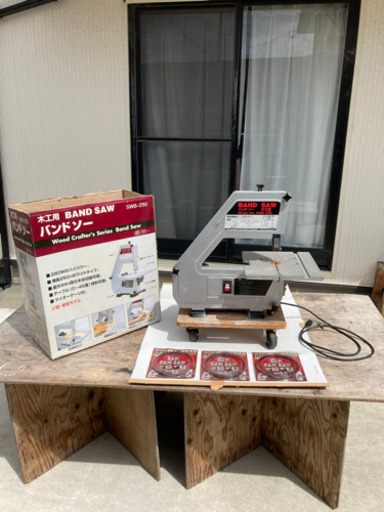 BAND SAWバンドソModel No.SWB-250木工用　替え刃3枚付