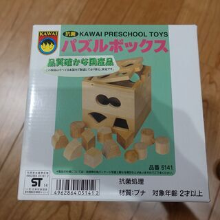 河合楽器　抗菌パズルボックスの画像