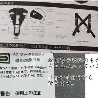 No,57　ベビービョルン　抱っこ紐（ベビーキャリア）の画像