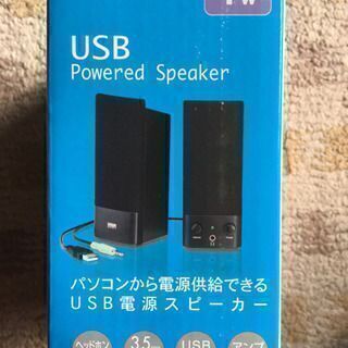 【未使用品】ＵSＢ電源マルチメディアスピーカー　サンワサプライ②