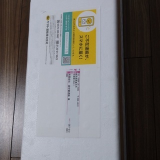新品未開封 森伊蔵 1800ml 4月当選分 あんしん決済