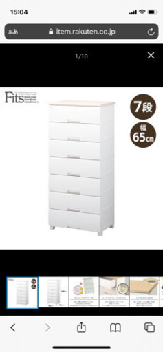 一度締め切らせていただきます。Fits収納ケース　本日１０時半くらいの取引の方優先又は夜７時ごろ