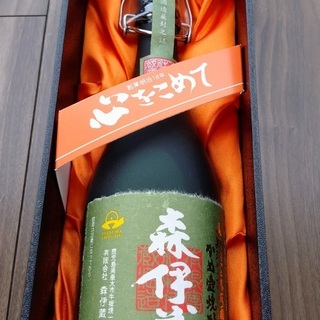 未開封 森伊蔵 極上の一滴 720ml あんしん決済