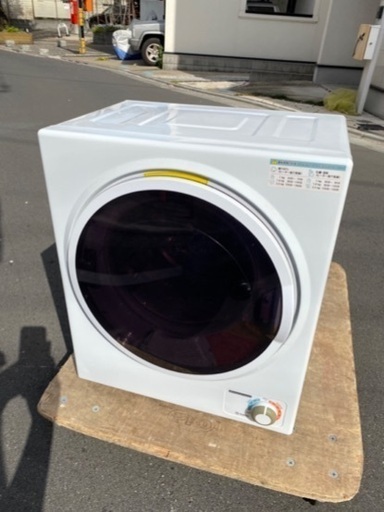 2020年購入品 ALMIS/アルミス 小型衣類乾燥機 ASD-2.5W 容量 2.5kg コンパクト/1人暮らしにオススメ 説明書付き